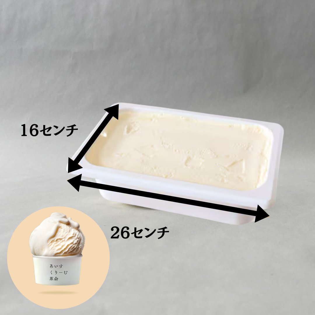 Rich milk cheese (大容量2L)