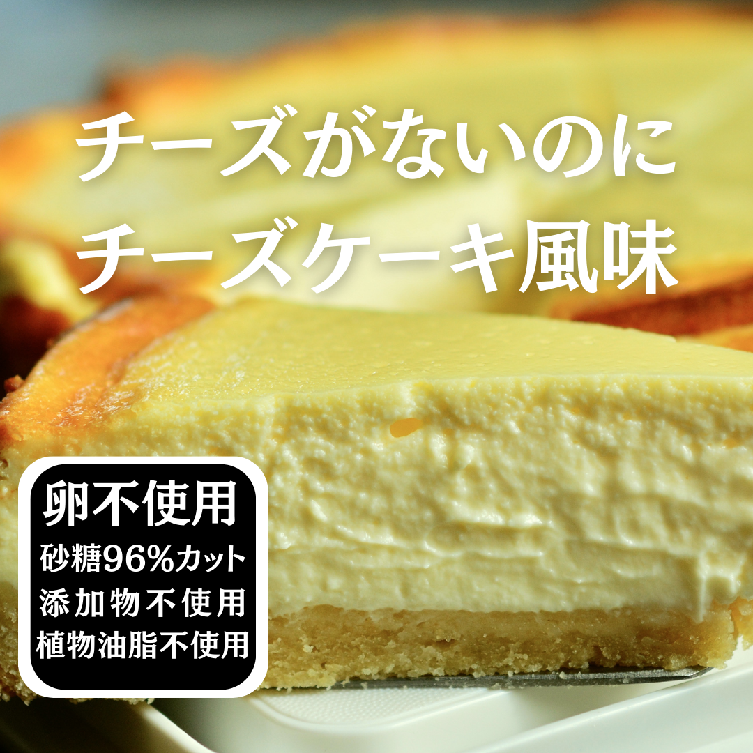 Rich milk cheese (大容量2L)