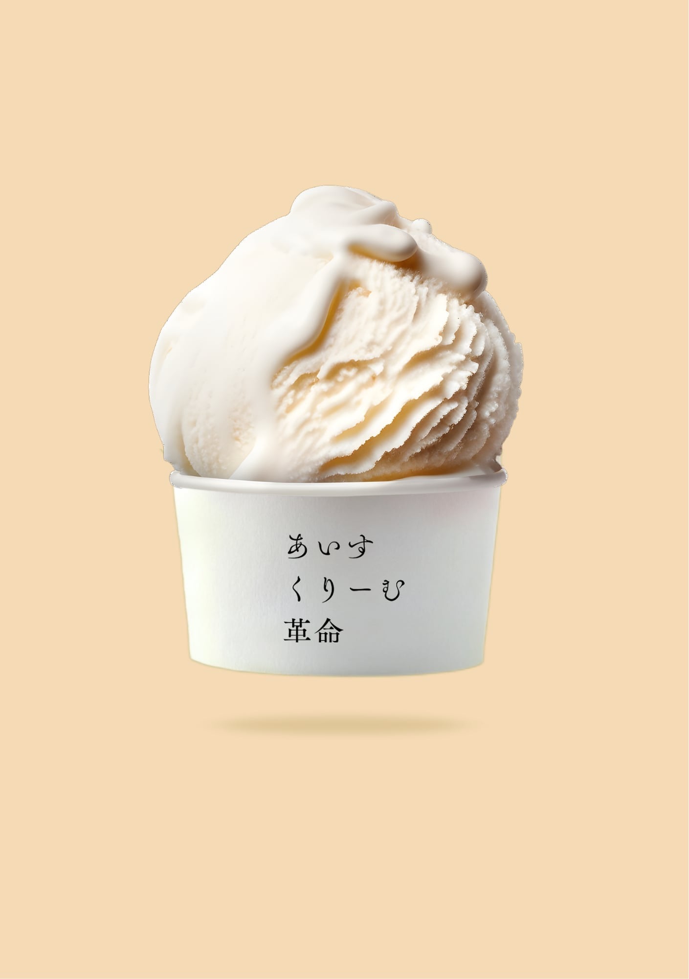 Rich milk cheese & Rich salt chocolate 2種食べ比べ