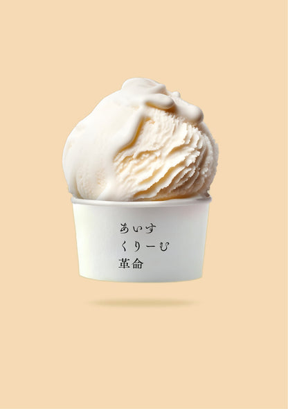 Rich milk cheese & Rich salt chocolate　2種食べ比べ