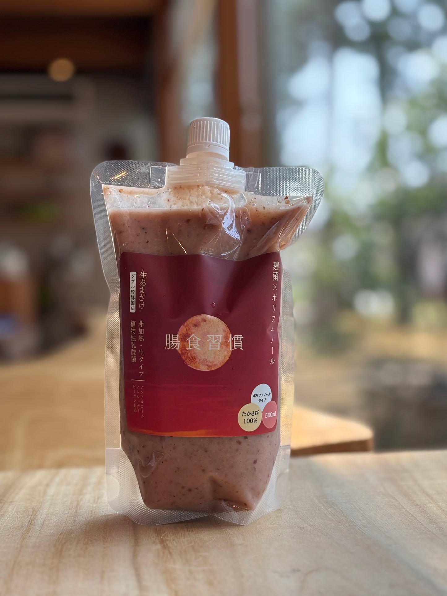 赤いあまざけ（ポリフェノールタイプ） / 10日分